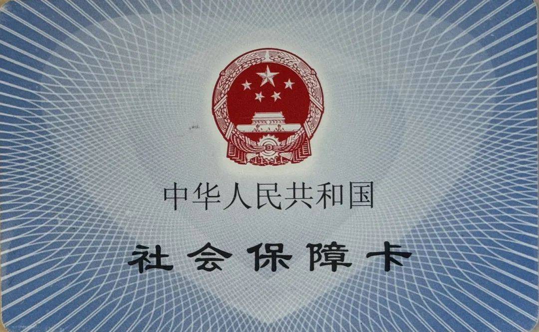 天津最新医保卡怎么套现金犯法吗方法分析(最方便真实的天津医保卡套取现金操作2019方法)