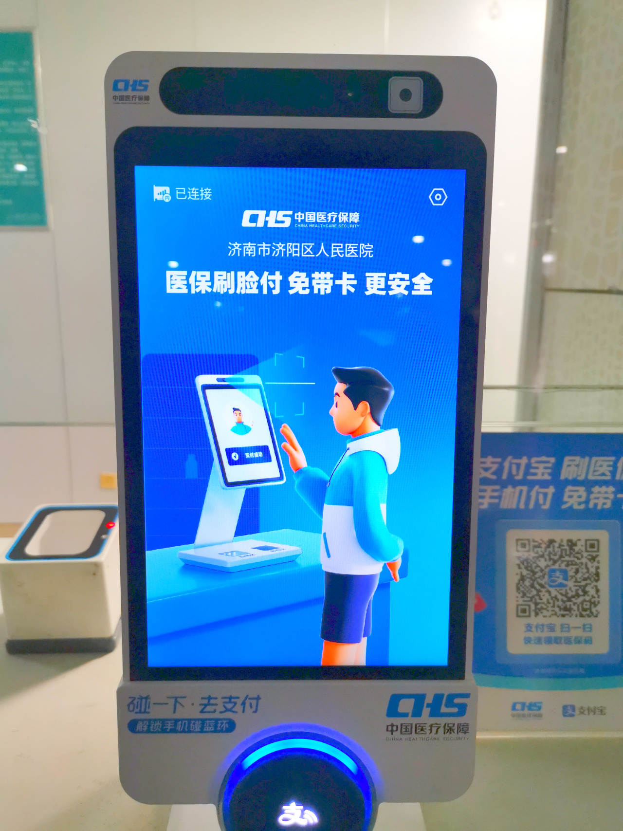 天津最新医保卡提取现金方法支付宝方法分析(最方便真实的天津支付宝 医保 提现方法)