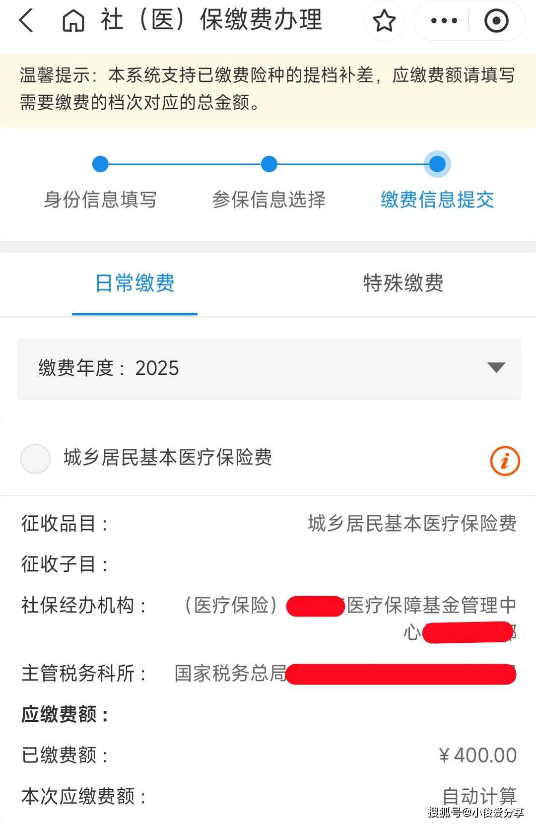 天津最新医保取现24小时微信怎么弄方法分析(最方便真实的天津医保卡取现微信方法)
