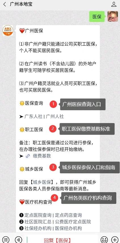天津最新深圳医保停保余额能提取吗方法分析(最方便真实的天津深圳医保停保余额能提取吗多少钱方法)