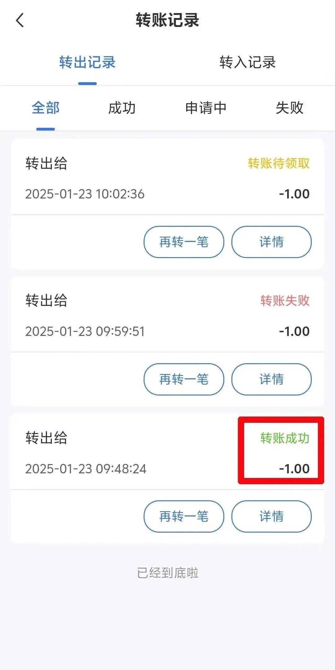 天津最新医保余额提现方法方法分析(最方便真实的天津医保余额提现方法有哪些方法)