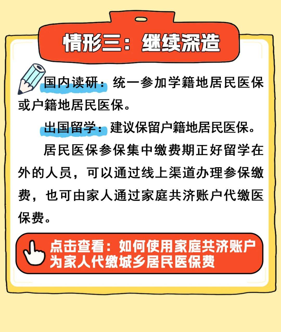 天津最新医保卡套取现金渠道联系方式方法分析(最方便真实的天津医保卡套取现金比例方法)