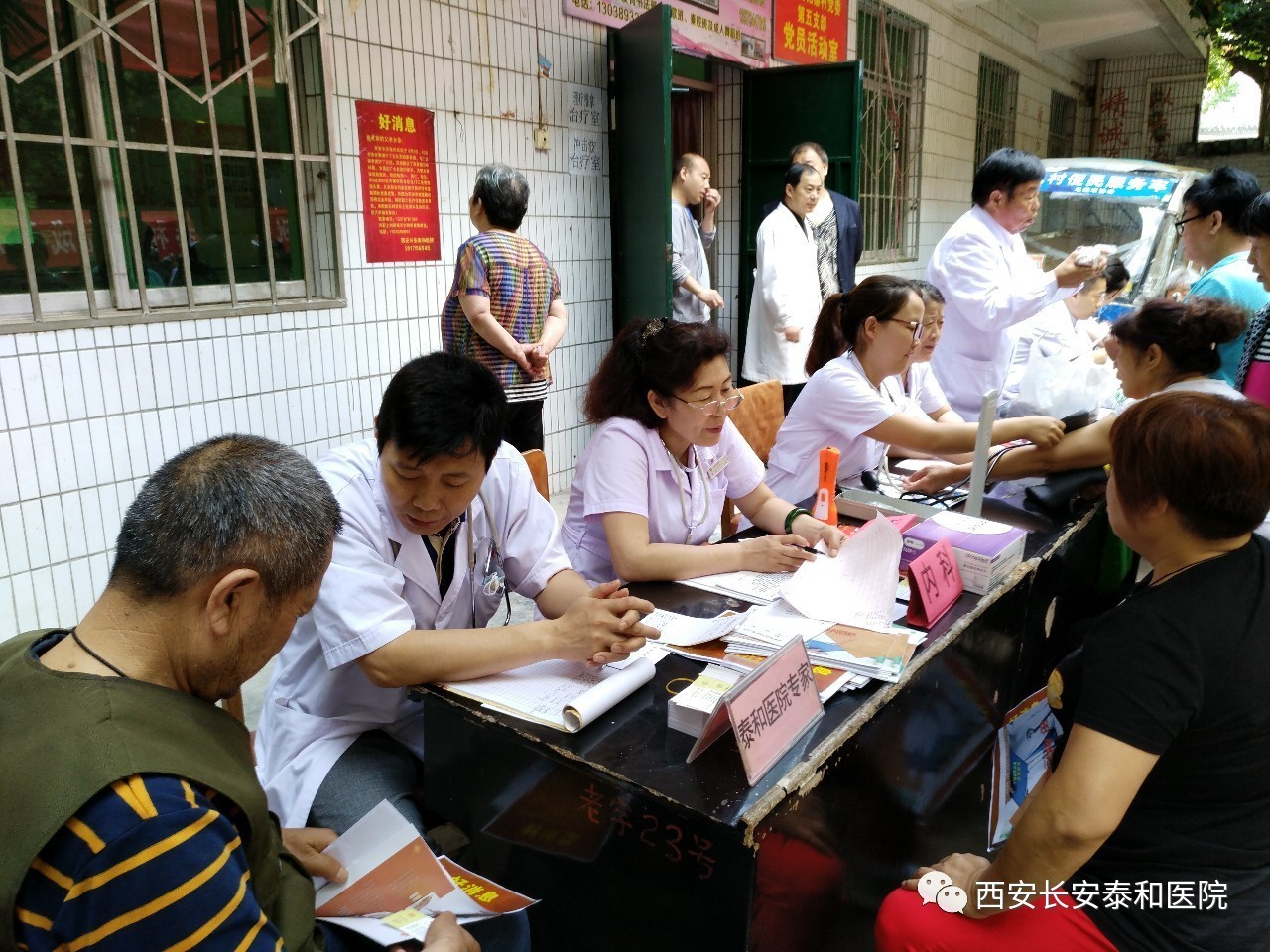 天津最新西安24小时套医保卡方法分析(最方便真实的天津医保小额提取代办600以内方法)