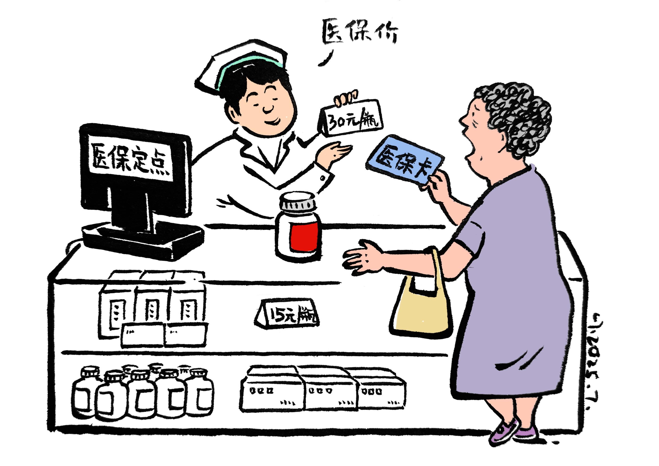 天津最新医保卡套取现金对个人什么影响方法分析(最方便真实的天津医保卡套取现金违法吗方法)