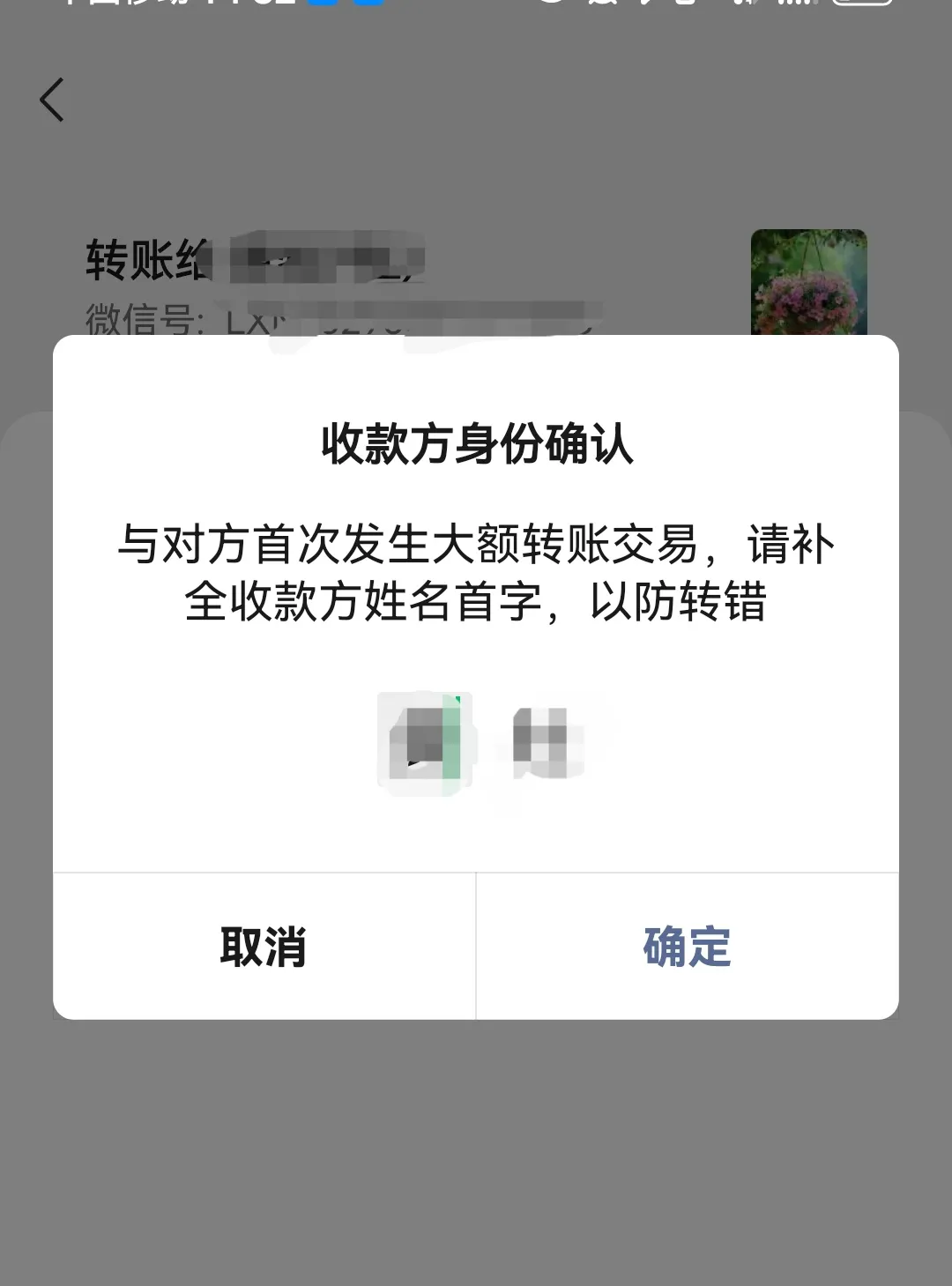 天津最新微信换现金套路方法分析(最方便真实的天津微信换现金收手续费犯法吗方法)
