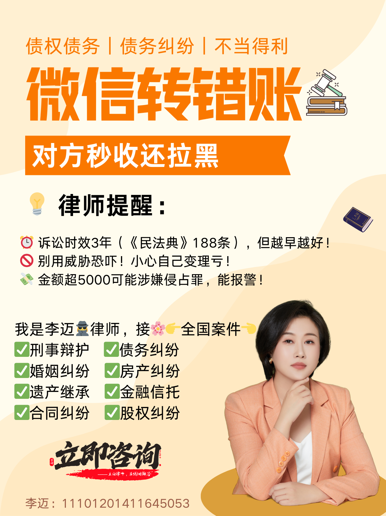 天津最新微信换现金套路方法分析(最方便真实的天津微信换现金收手续费犯法吗方法)