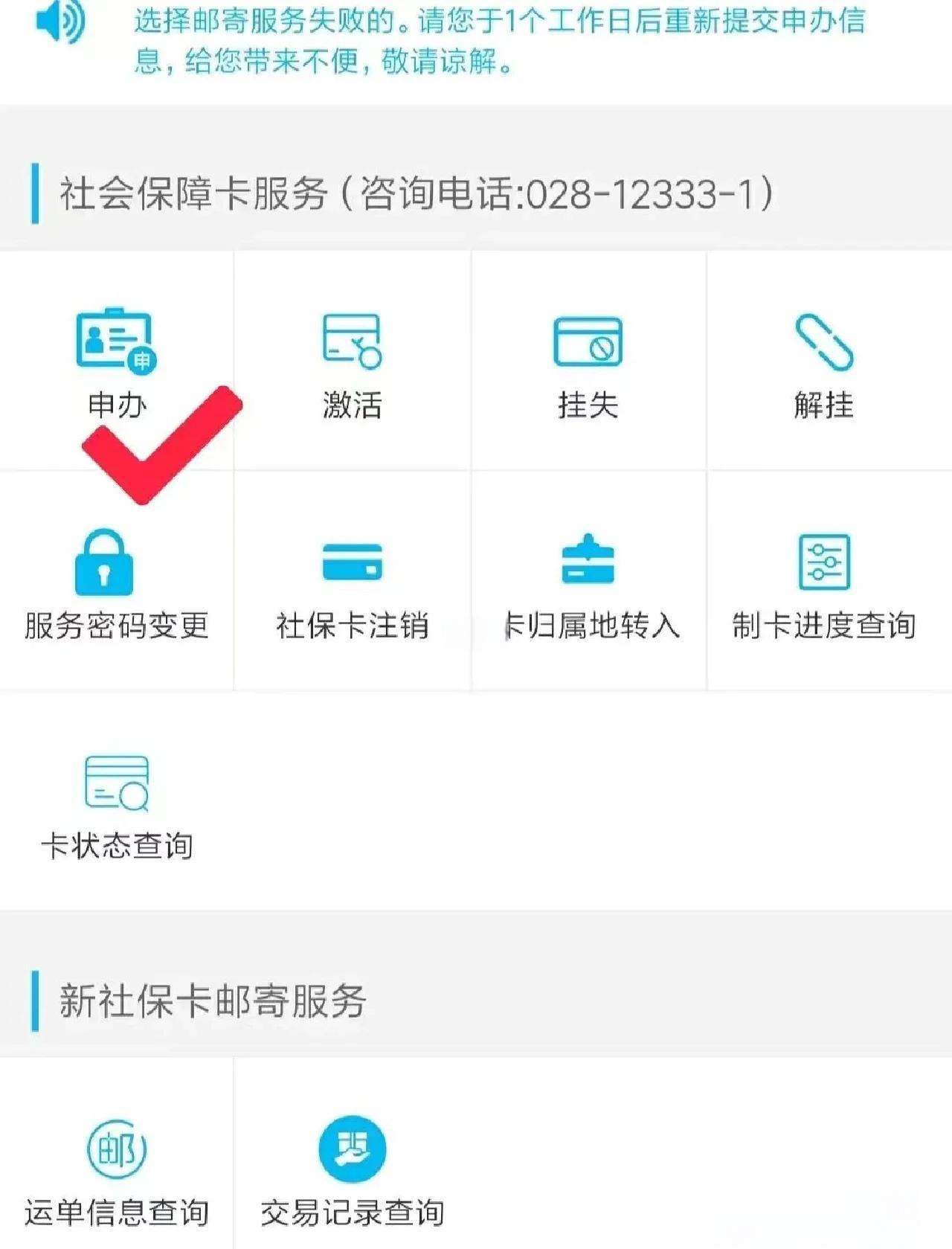 天津最新微信刷社保卡方法分析(最方便真实的天津微信刷社保卡怎么操作方法)