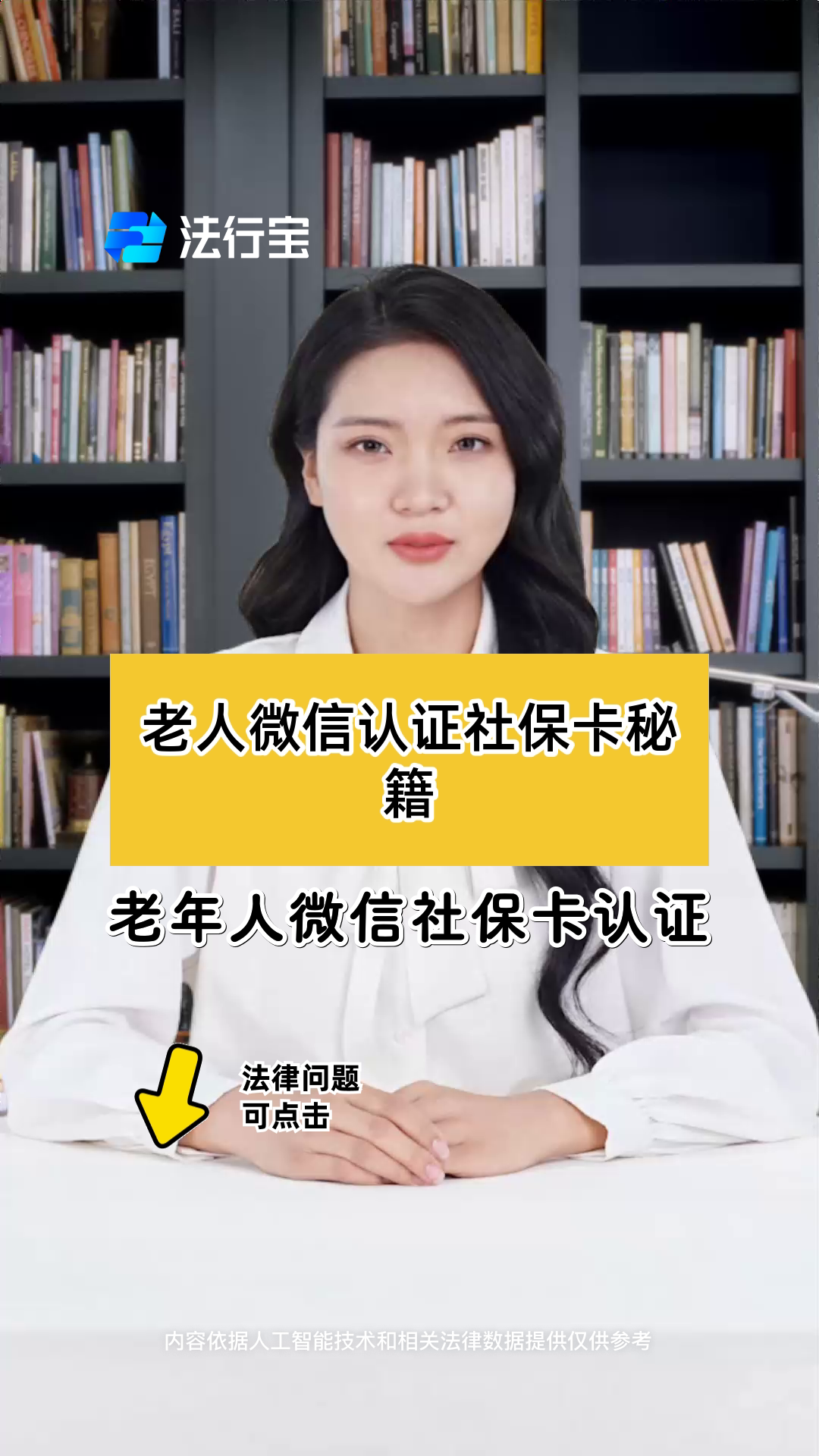 天津最新微信刷社保卡方法分析(最方便真实的天津微信刷社保卡怎么操作方法)