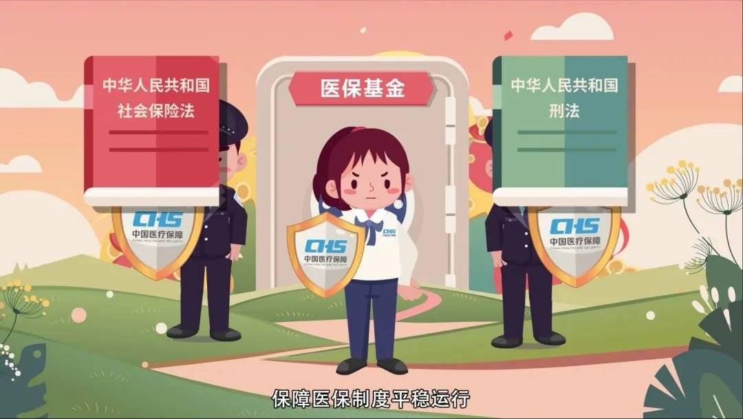 天津最新医保套现2000元被查了方法分析(最方便真实的天津医保套现处罚方法)