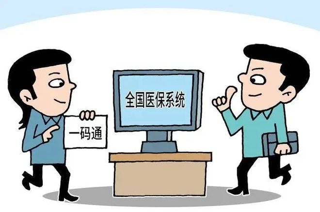 天津最新医保套现2000元被查了方法分析(最方便真实的天津医保套现处罚方法)