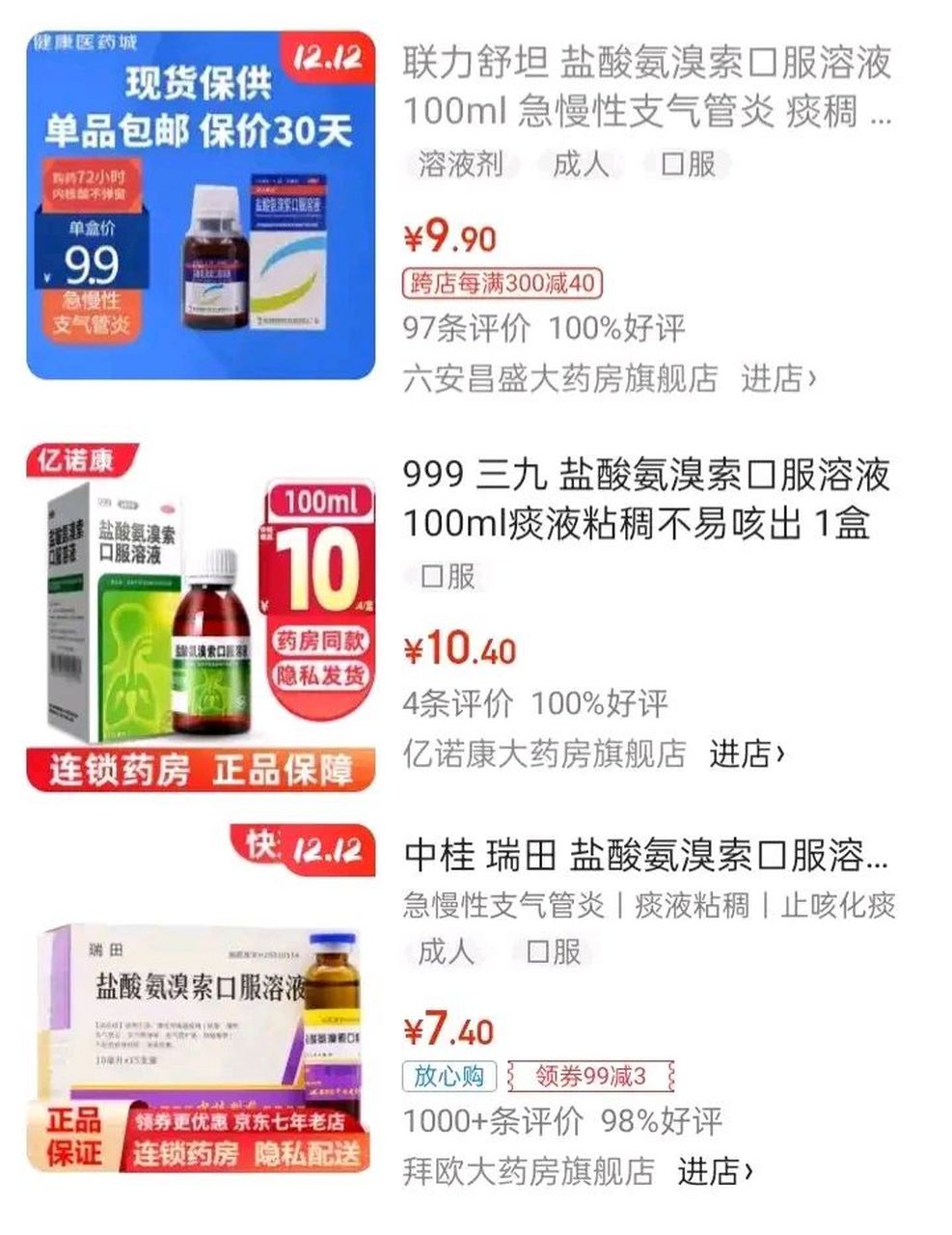 天津最新怎么让药店给我套医保钱方法分析(最方便真实的天津去药店套医保卡怎么说方法)