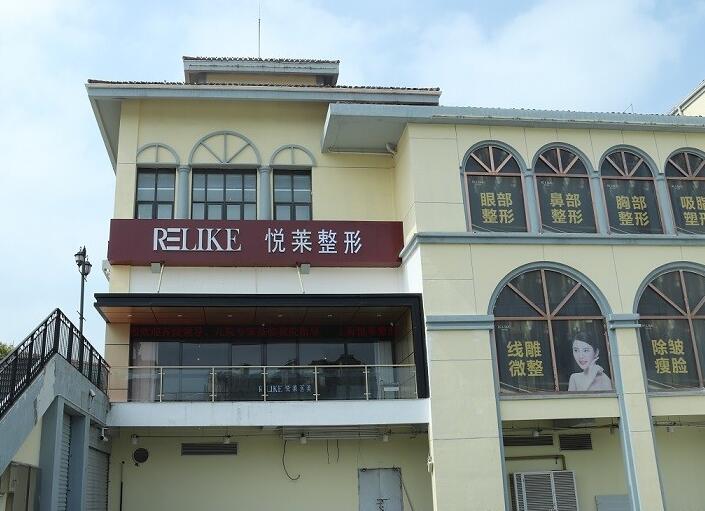 天津最新上海前十名的整形医院方法分析(最方便真实的天津上海出名整形医院方法)