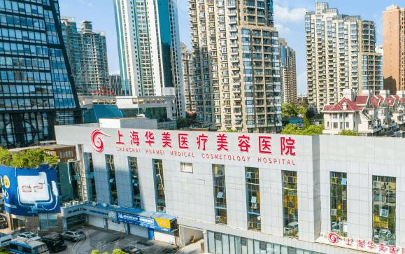 天津最新上海前十名的整形医院方法分析(最方便真实的天津上海出名整形医院方法)