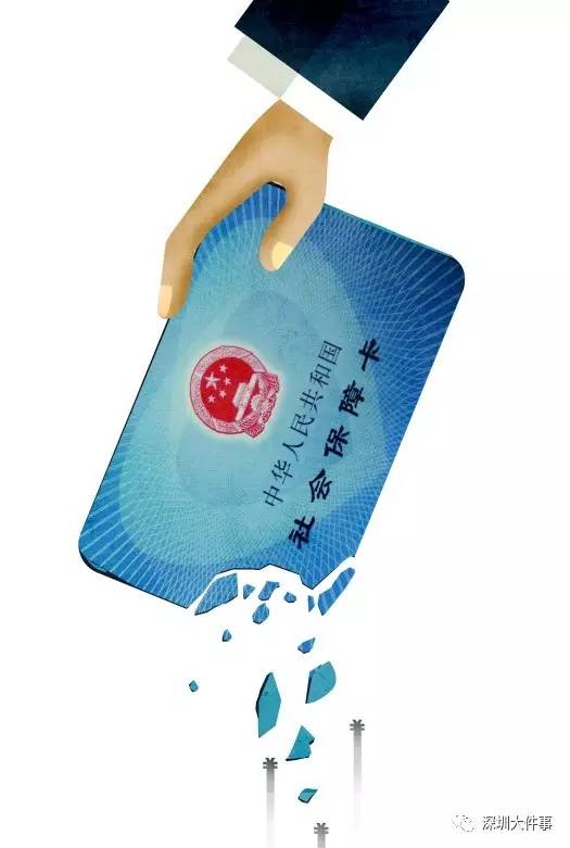 天津最新一千的医保能套现多少方法分析(最方便真实的天津套现医保卡,刷一千到手700块钱方法)