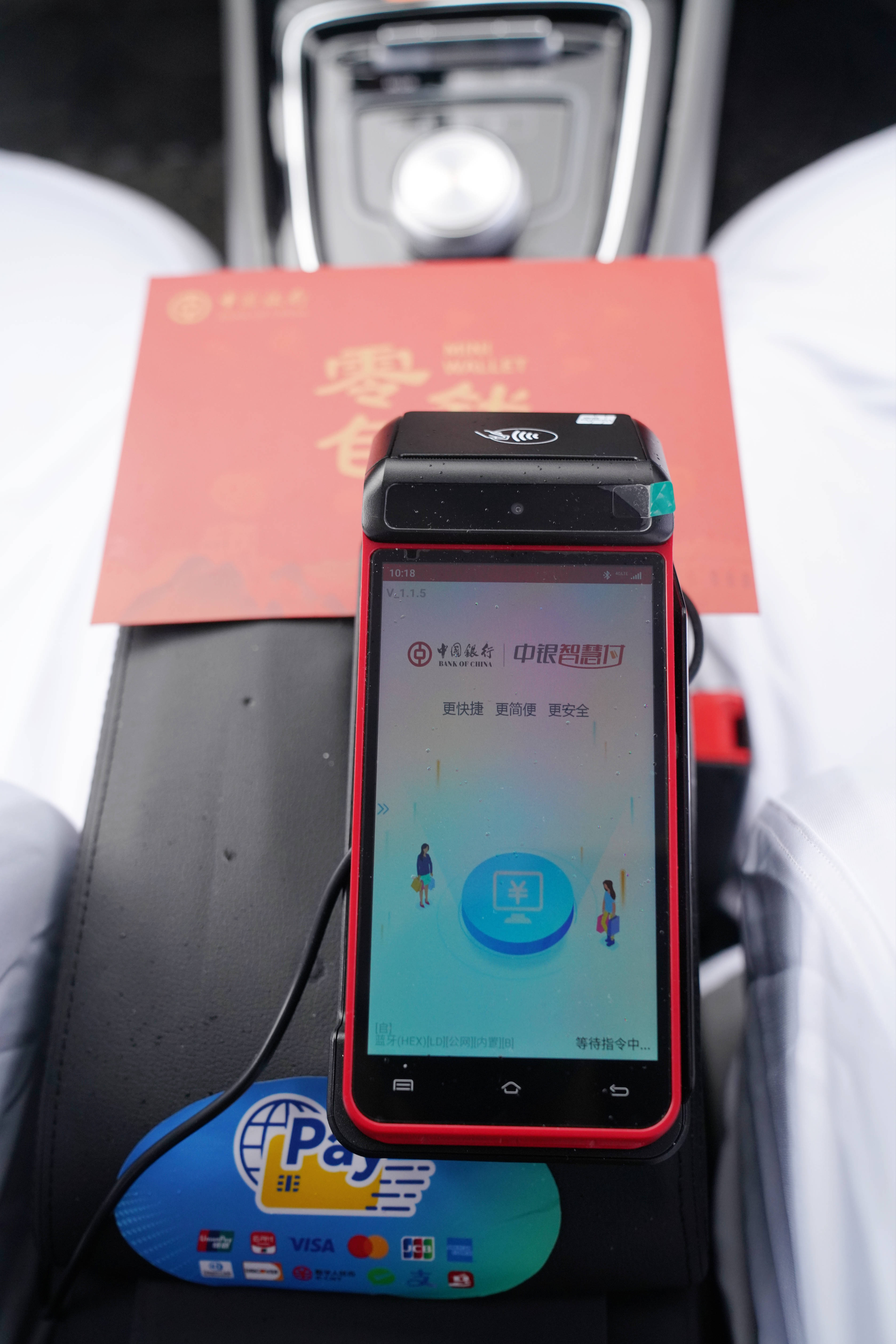 天津最新一般的pos机可以刷医保卡吗方法分析(最方便真实的天津pos机可以刷医保卡嘛方法)