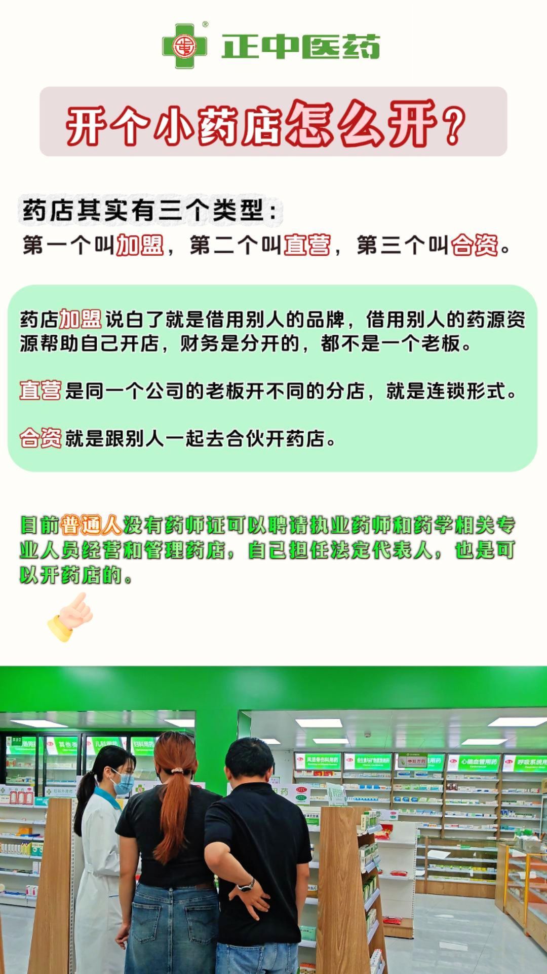 天津最新药店推荐的药靠谱吗方法分析(最方便真实的天津药房推荐的药有用吗方法)