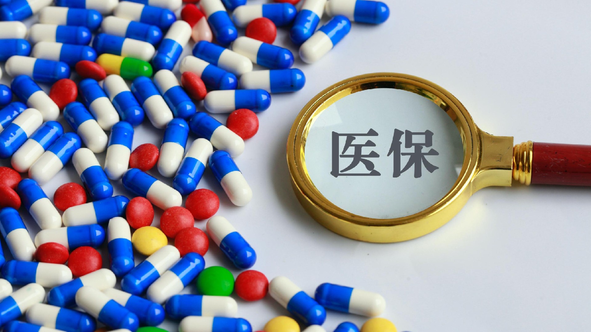 天津最新医保卡换取现金秒到账方法分析(最方便真实的天津医保套取现金最好办法方法)