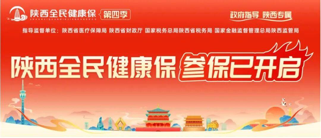 天津最新西安刷医保方法分析(最方便真实的天津西安刷医保卡的联系方式方法)