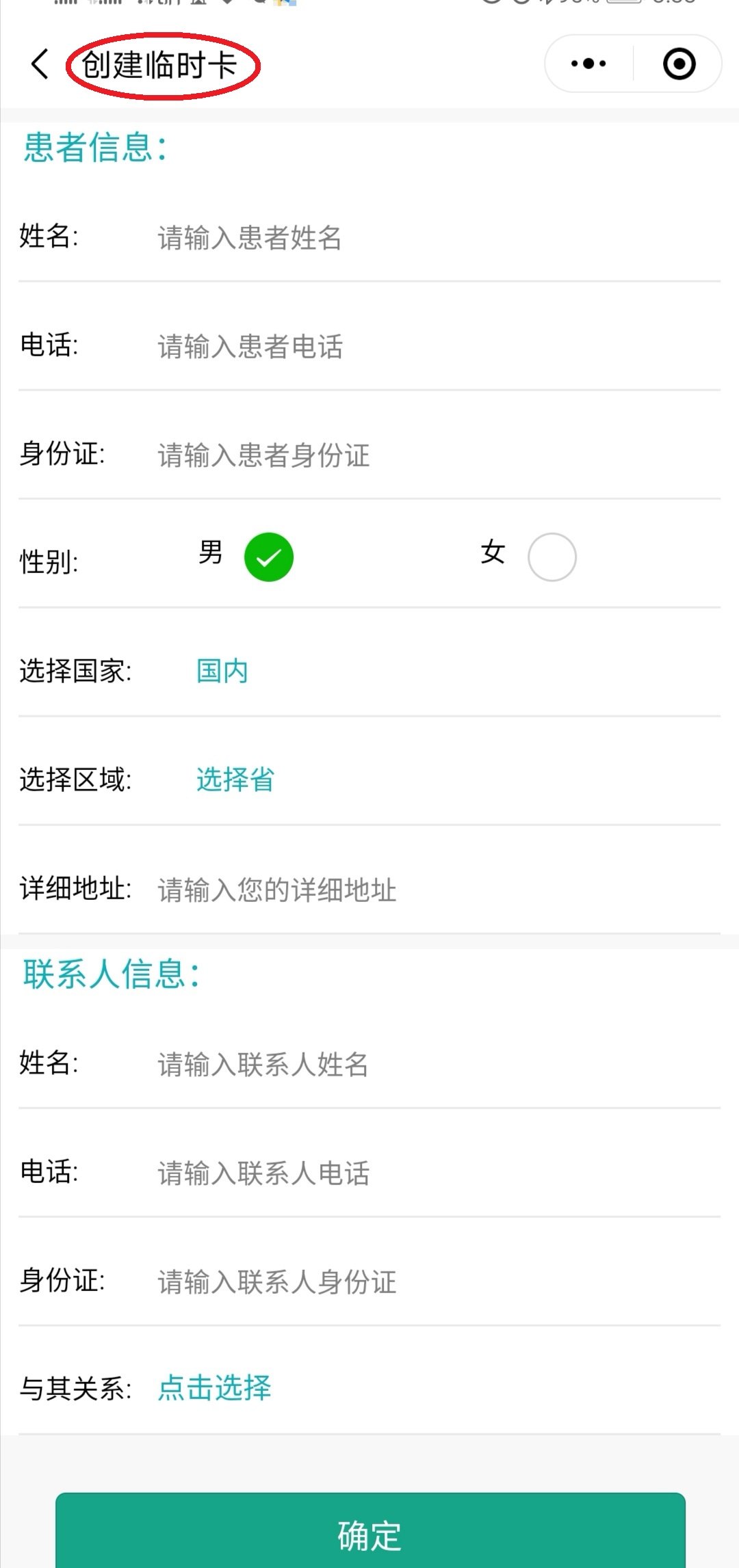 天津最新医保套现24小时微信方法分析(最方便真实的天津医保套现24小时微信已停保方法)