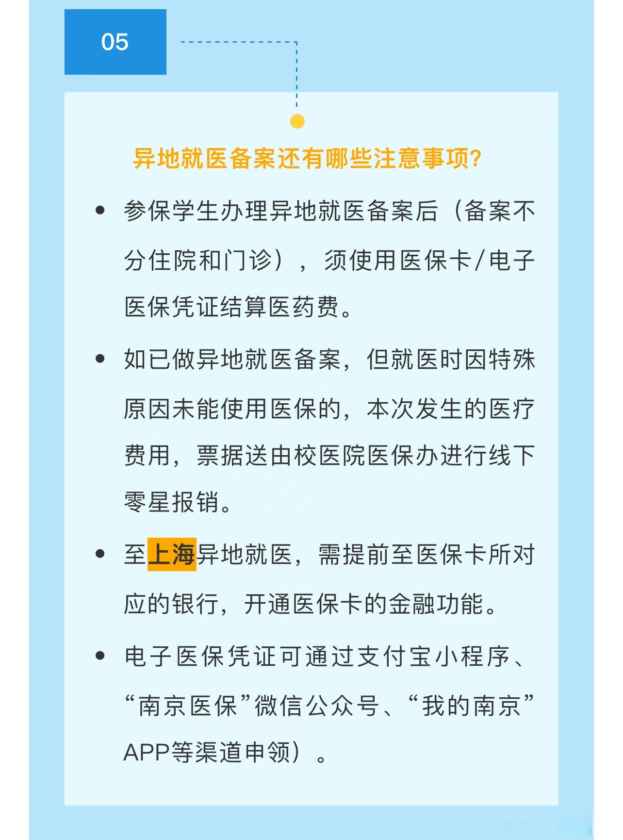 天津最新医保卡提取现金方法2024最新方法分析(最方便真实的天津医疗保险卡提现方法)