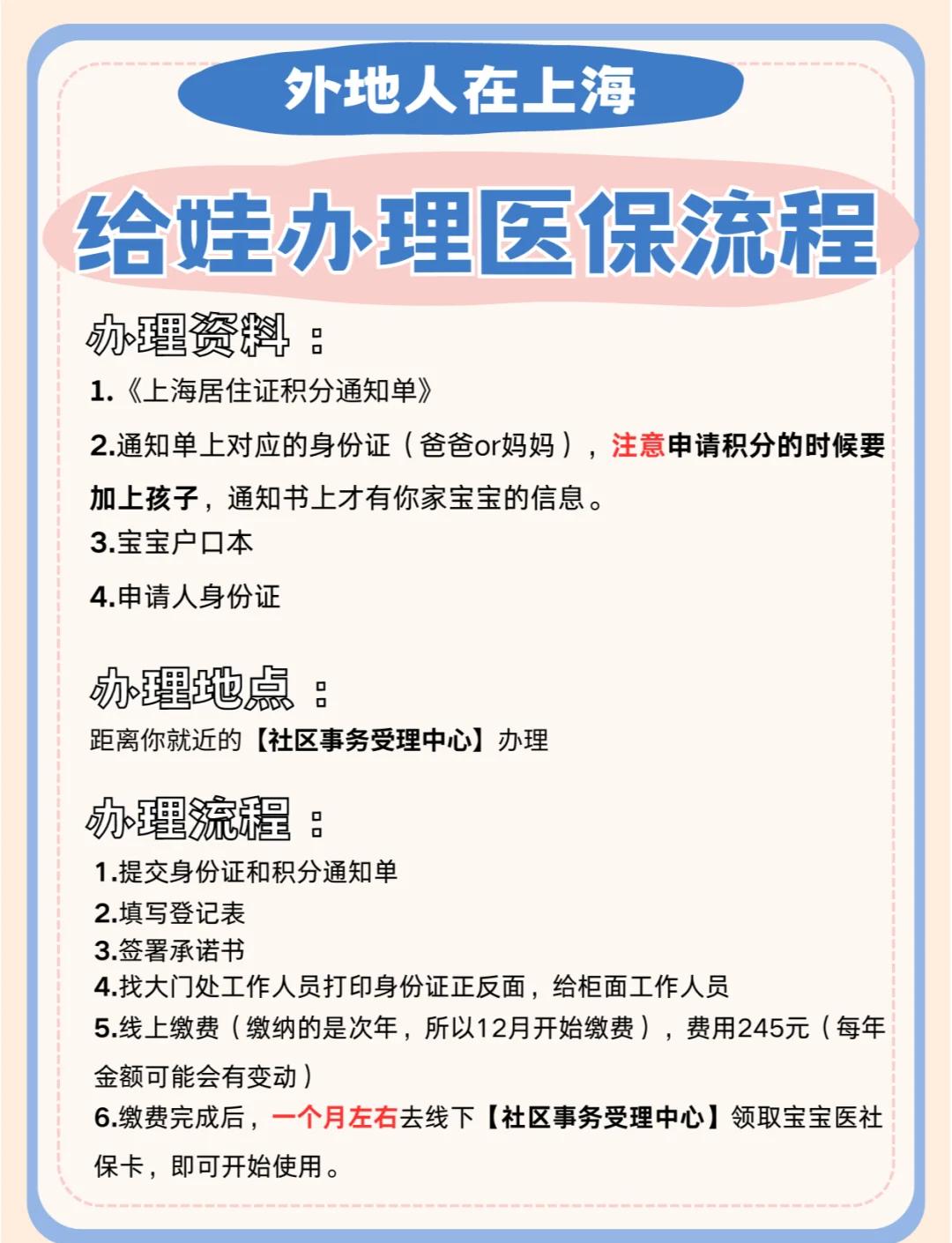 天津最新医保卡提现方法支付宝方法分析(最方便真实的天津医保卡怎么在支付宝提现方法)