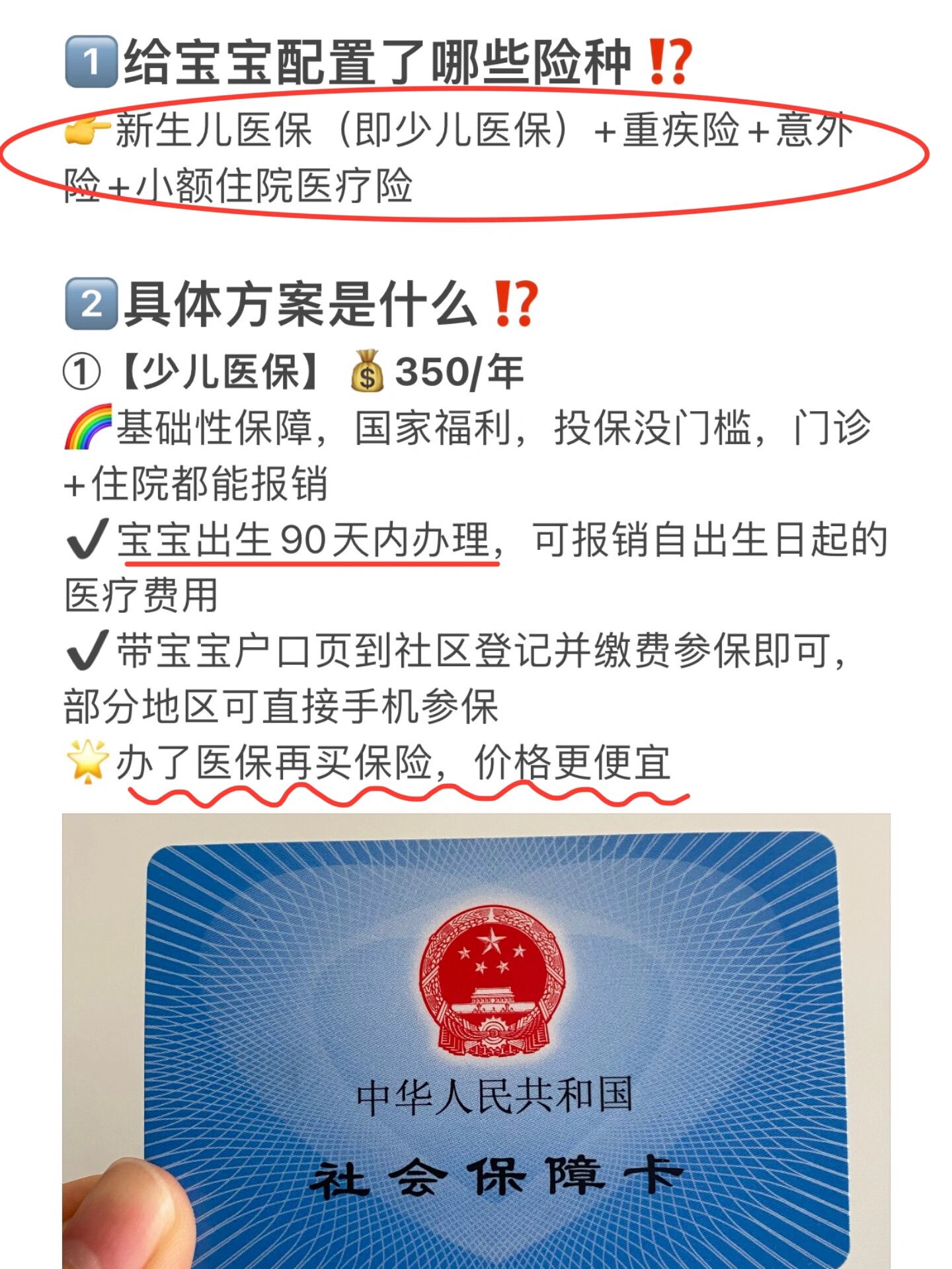 天津最新医保小额提取代办200以内方法分析(最方便真实的天津医保取现24小时微信方法)