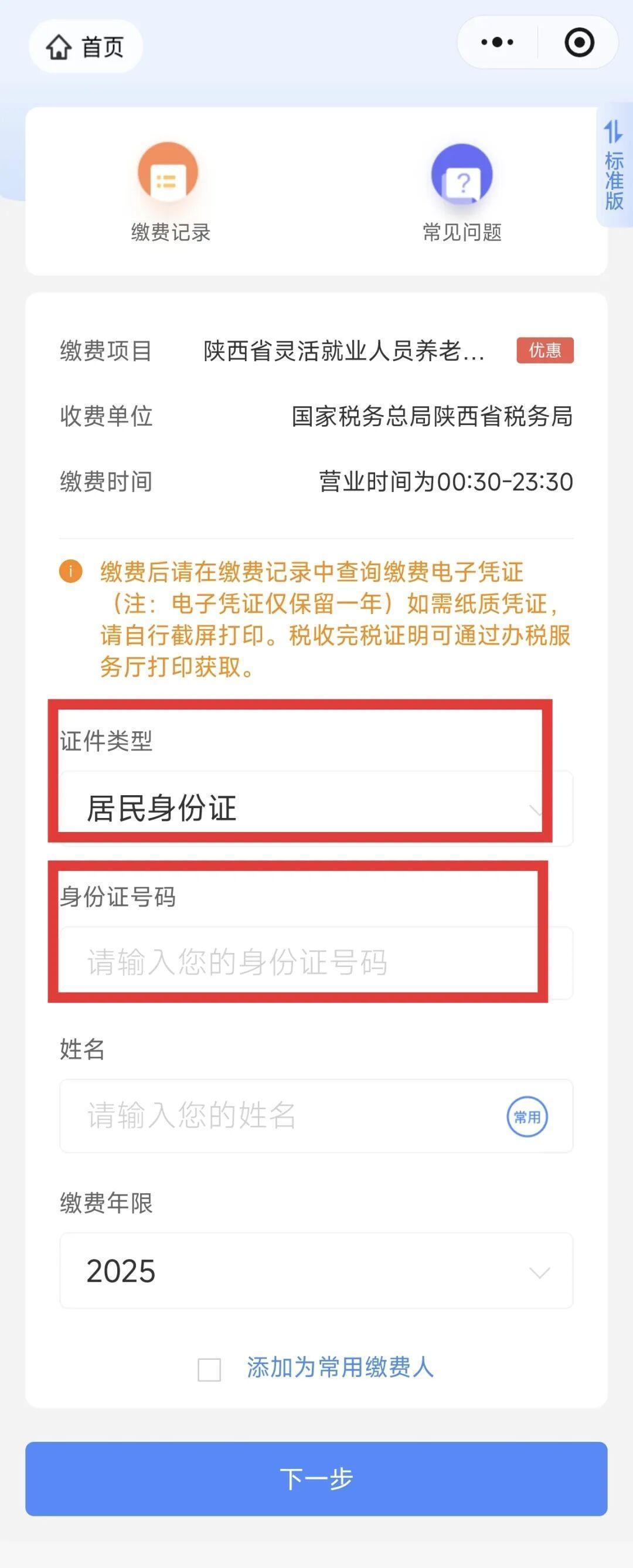天津最新西安医保取现24小时微信方法分析(最方便真实的天津西安医保取现24小时微信怎么取方法)