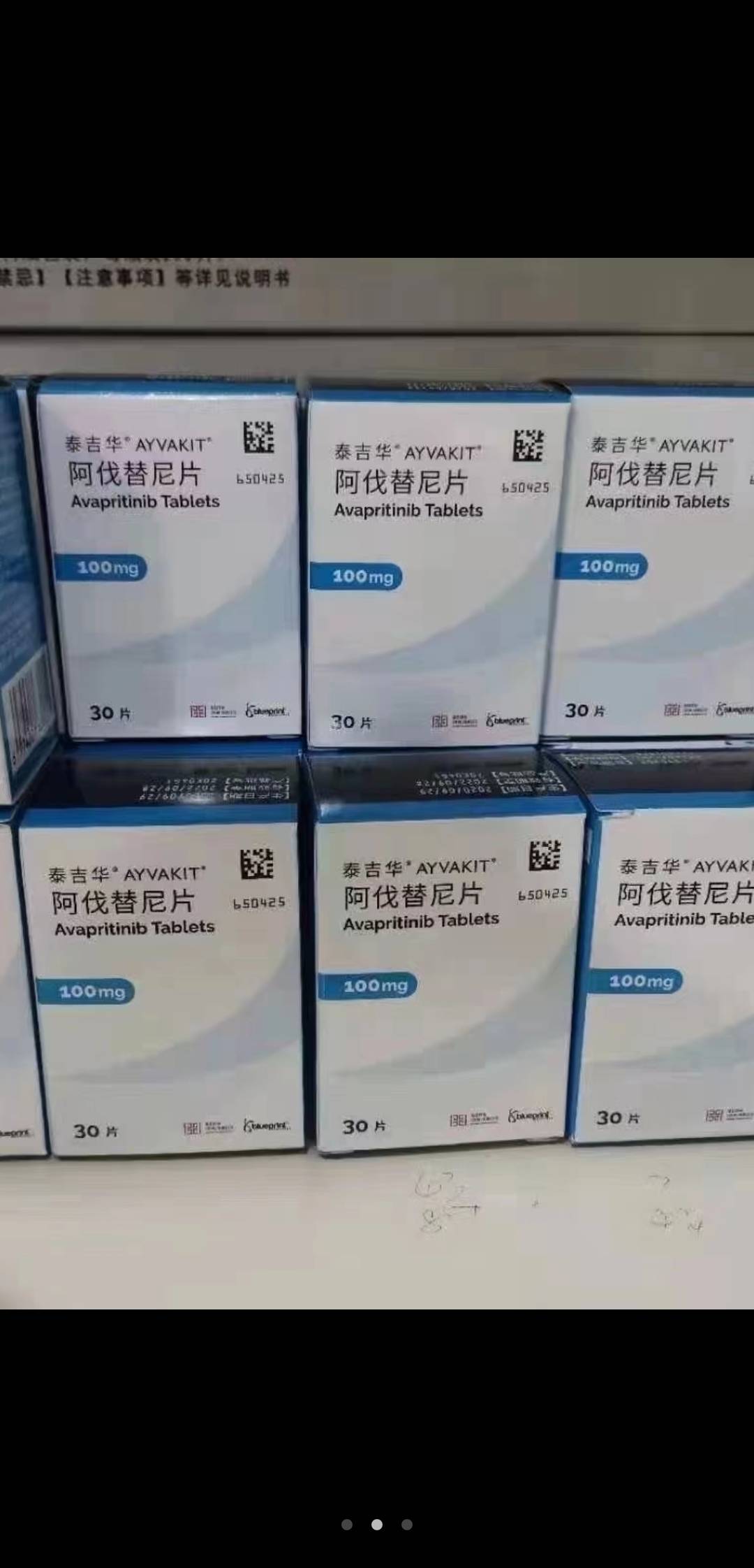 天津最新高价收药电话回收医保卡方法分析(最方便真实的天津在线套医保卡联系方式方法)