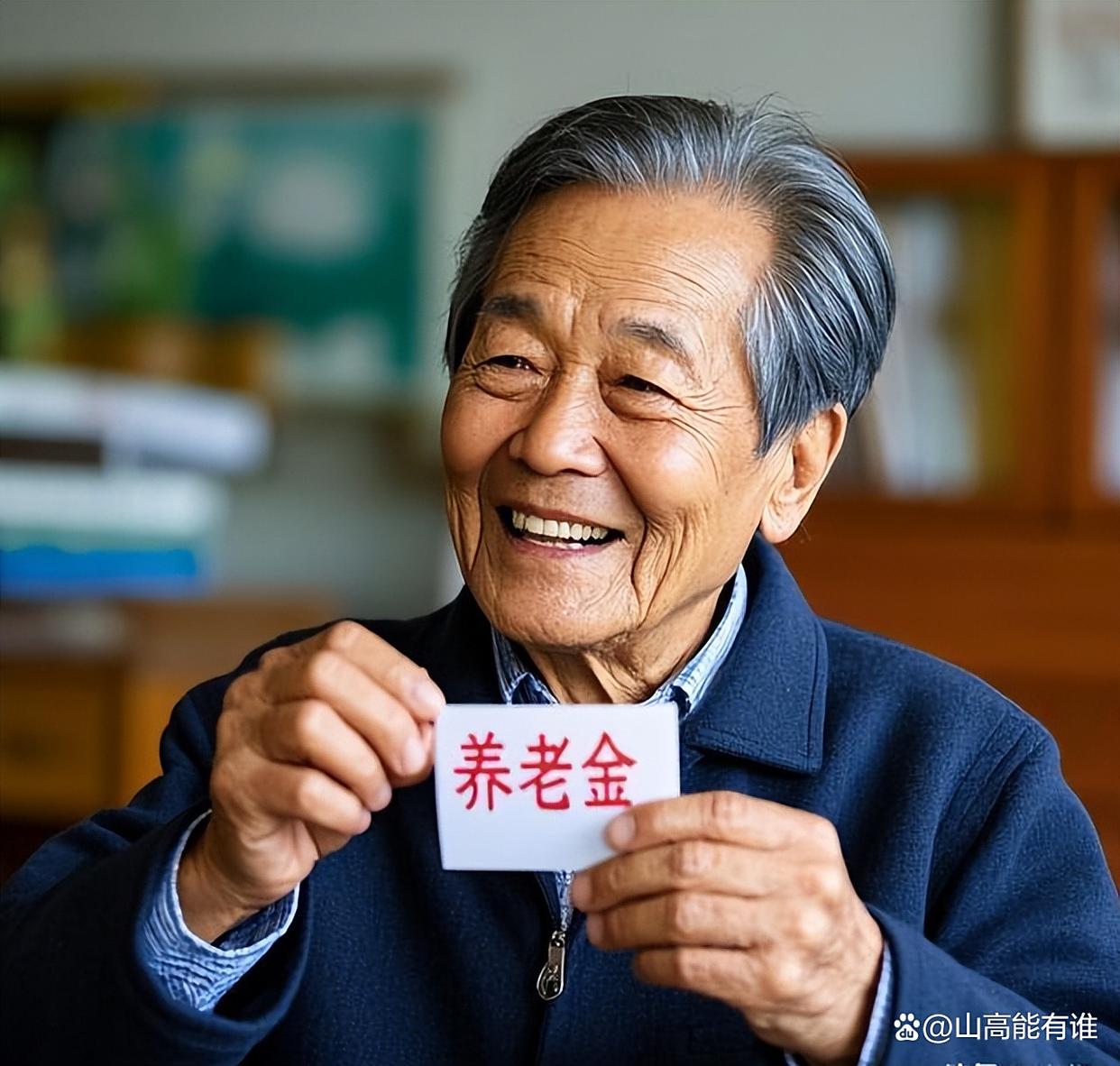 天津最新特别缺钱想提取养老金怎么办呢方法分析(最方便真实的天津放弃社保怎么把钱取出来方法)