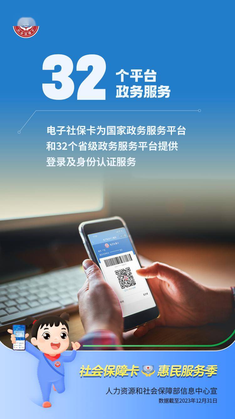 天津最新24小时套社保卡微信能用吗方法分析(最方便真实的天津24小时套社保卡微信能用吗方法)