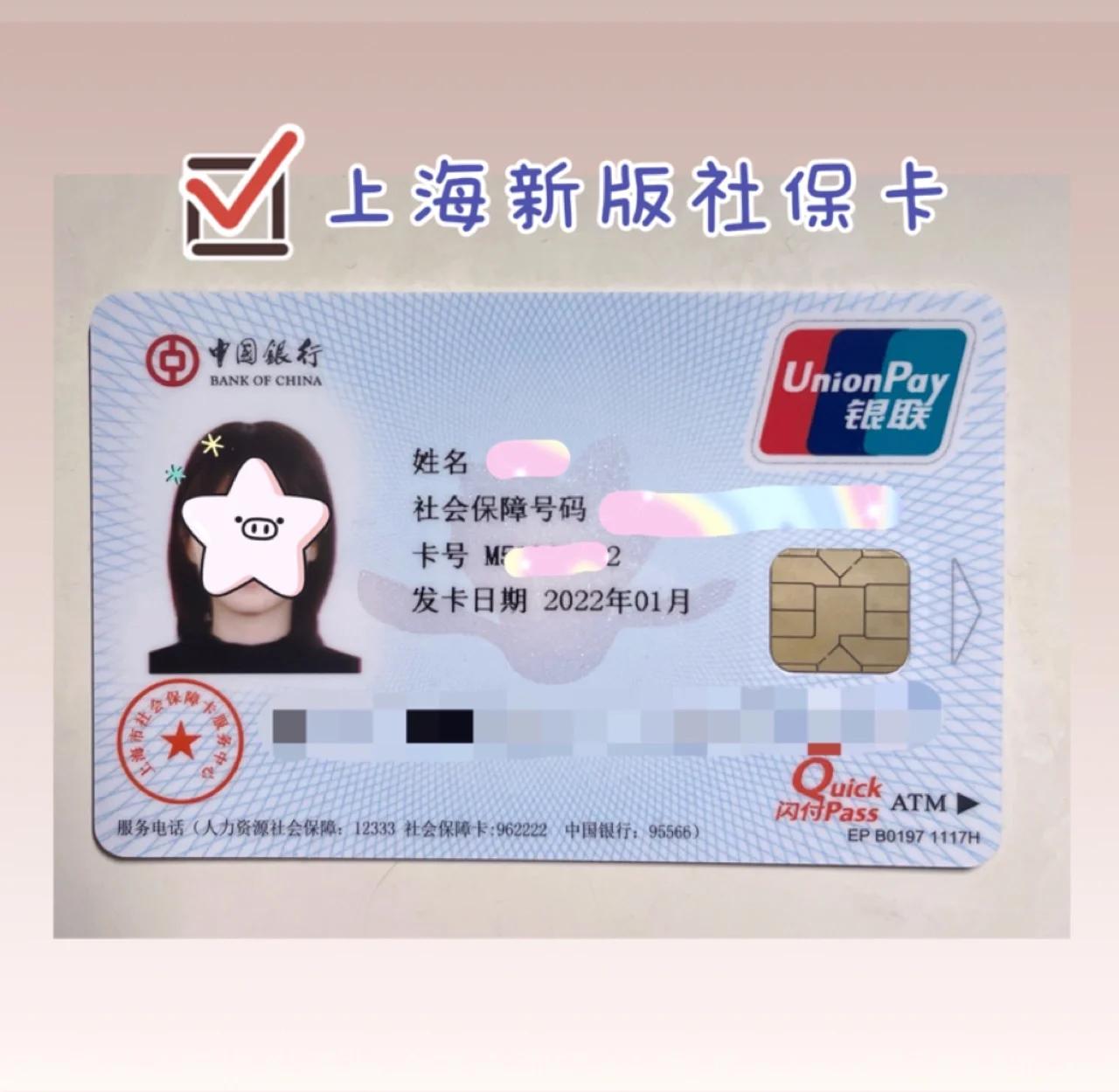 天津最新急用钱套医保卡一般收多少方法分析(最方便真实的天津医保套取现金最佳方法方法)