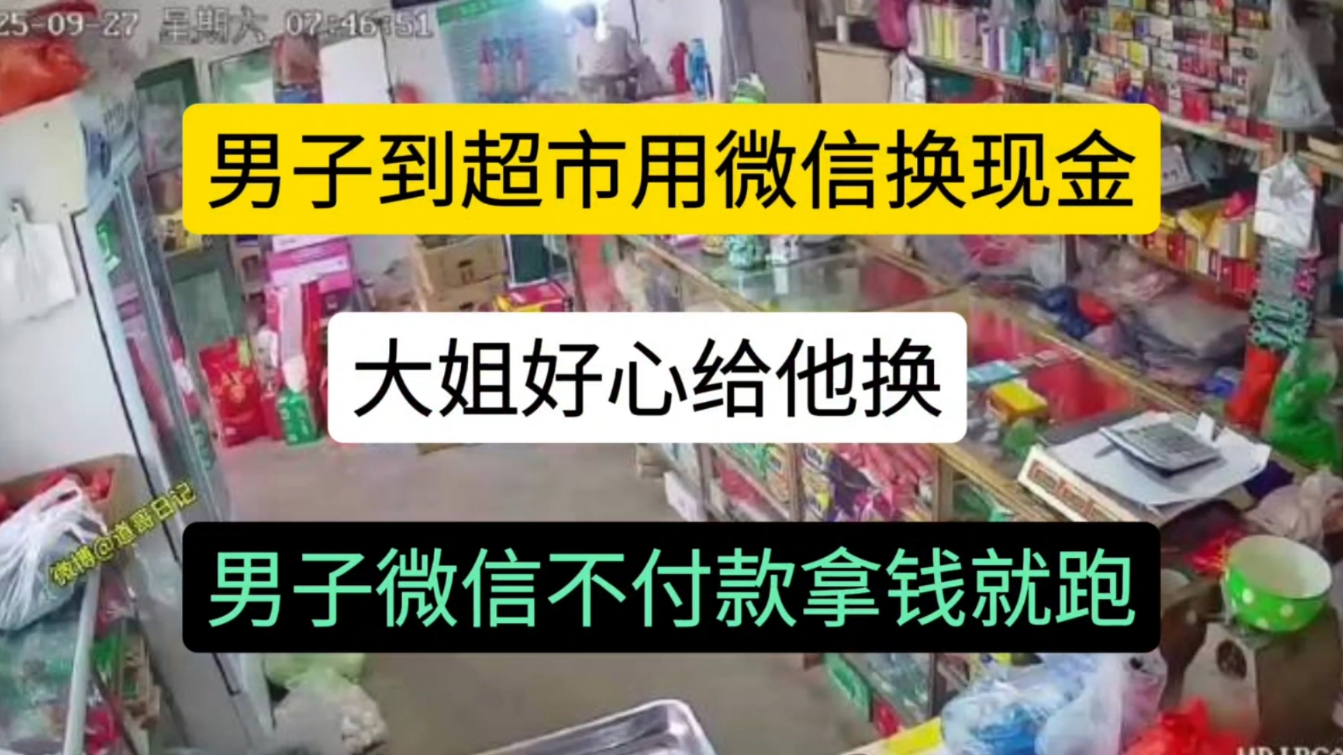 天津最新微信免费换现金方法分析(最方便真实的天津微信兑换免费提现额度怎么用方法)