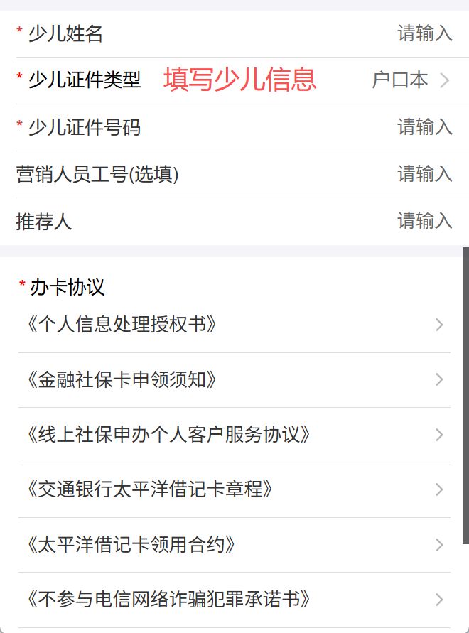 天津最新2020年深圳医保卡提现方法分析(最方便真实的天津深圳医保卡提现龙华吧方法)