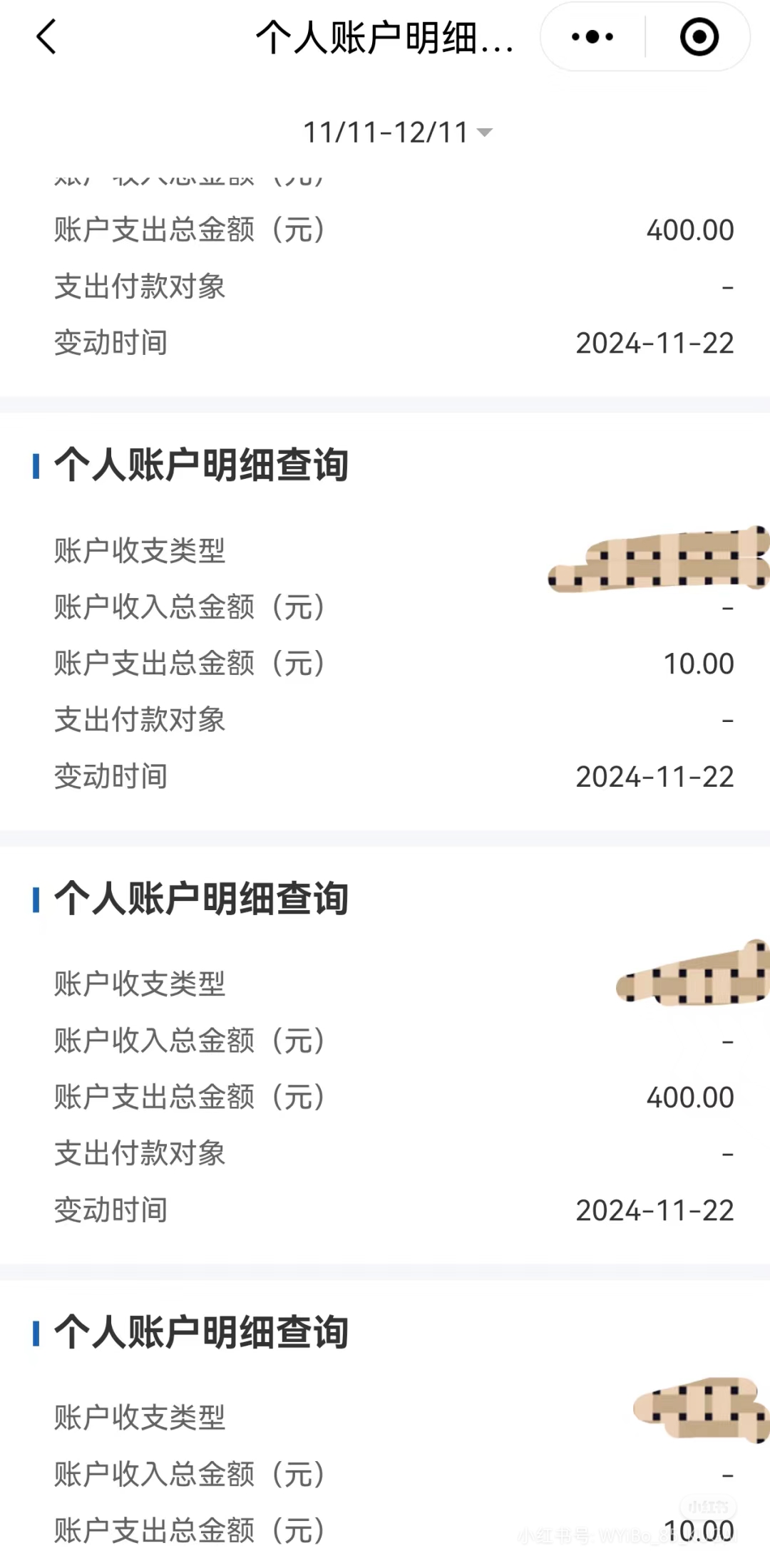 天津最新医保卡余额应该提取出来吗方法分析(最方便真实的天津医保卡里的钱取出来有什么影响方法)