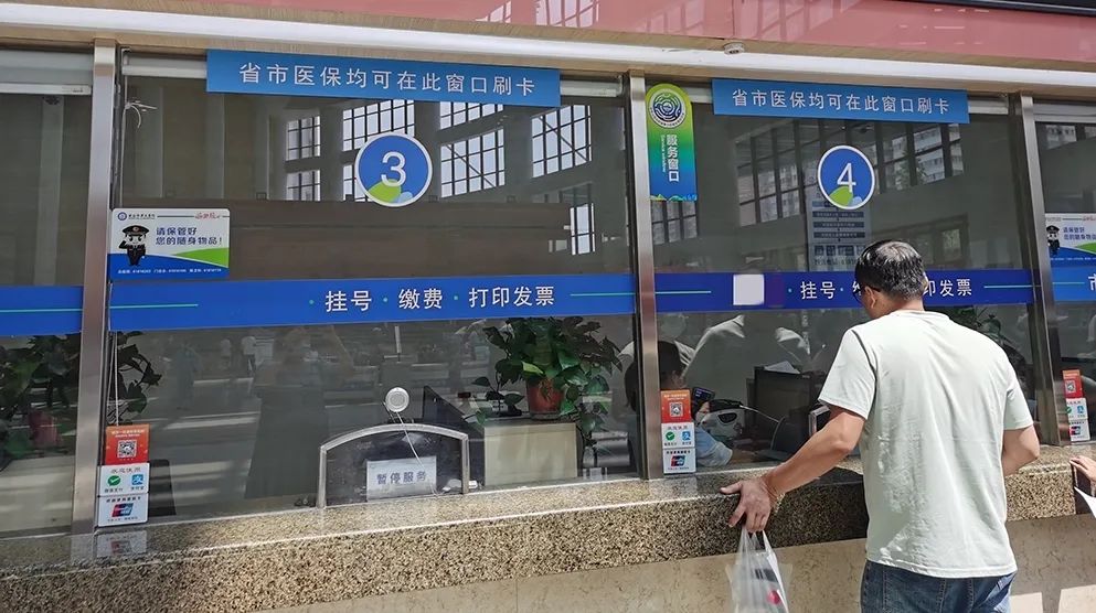 天津最新西安24小时套医保卡的银行方法分析(最方便真实的天津西安哪个药店可以套医保卡方法)