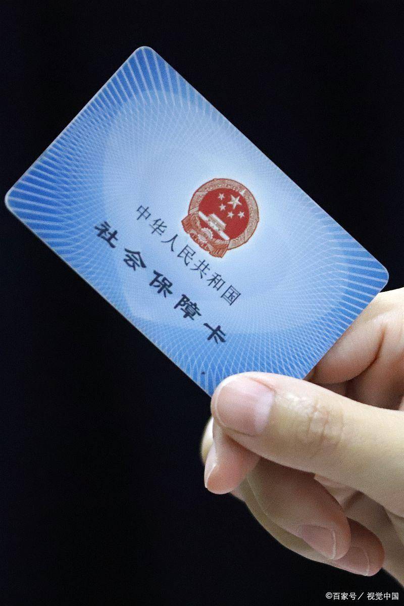 天津最新西安24小时套医保卡的银行方法分析(最方便真实的天津西安哪个药店可以套医保卡方法)