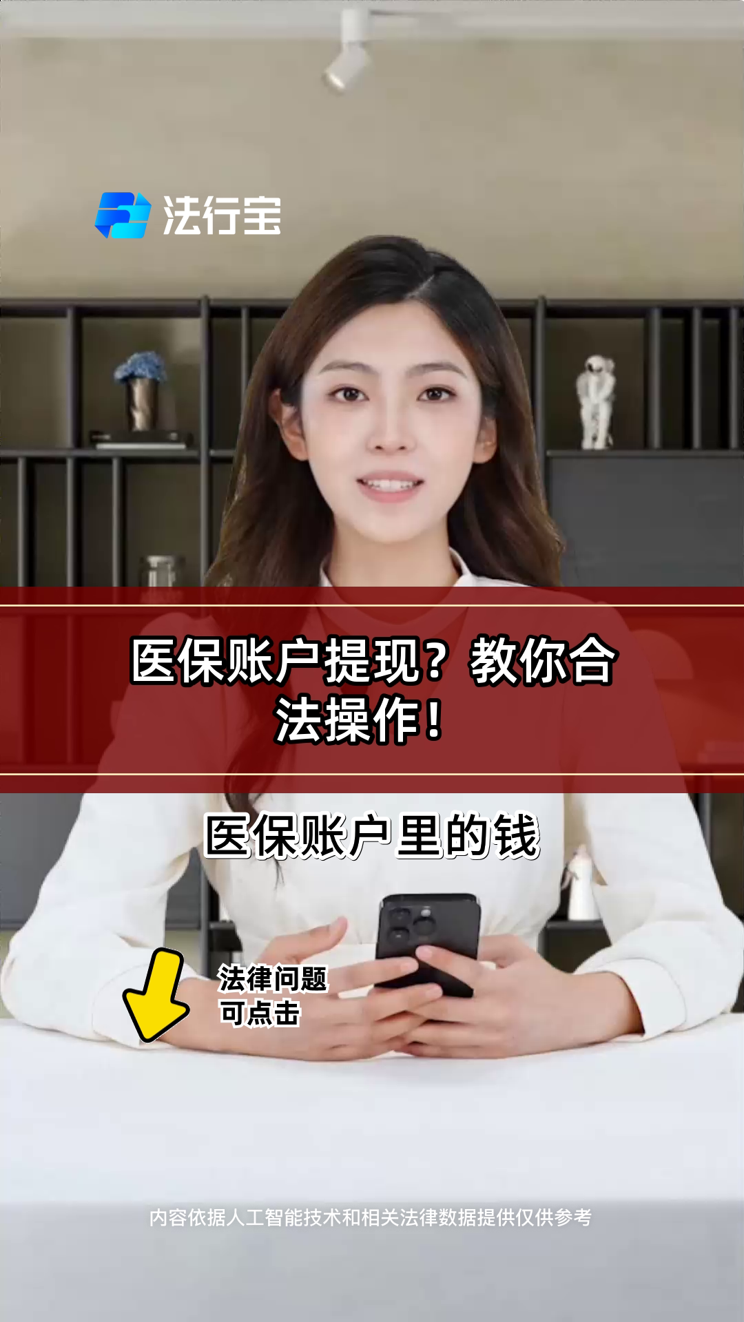 天津最新医保卡余额提取方式方法分析(最方便真实的天津医保卡余额提取方法方法)