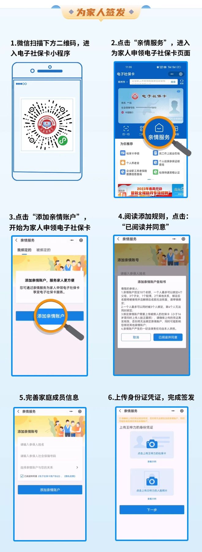 天津最新24小时套社保卡微信联系方式方法分析(最方便真实的天津24小时套社保卡 微信方法)