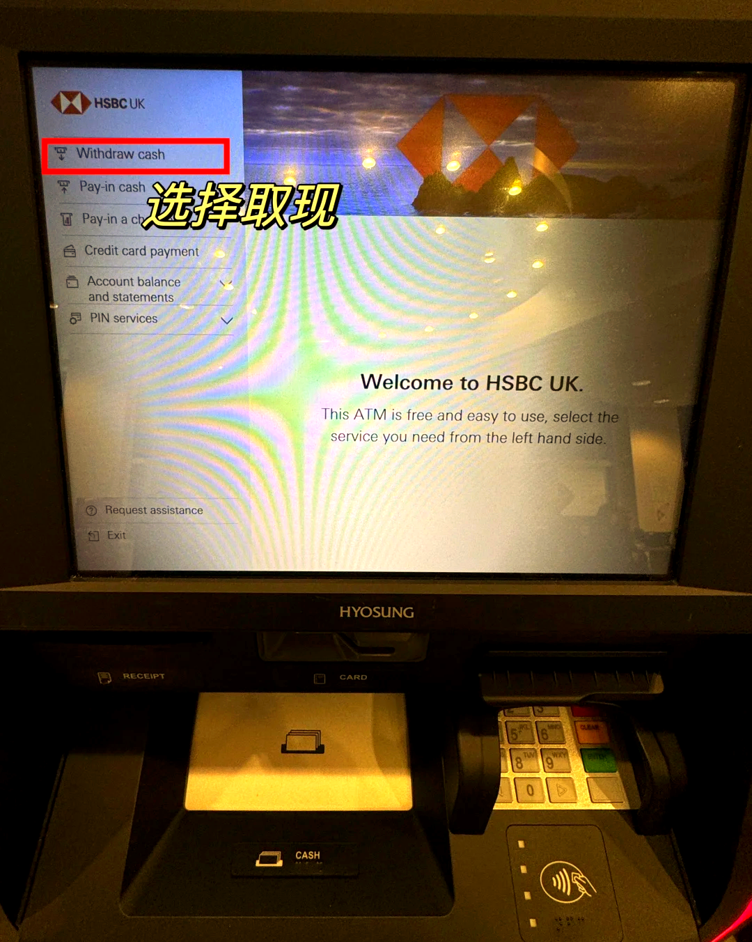 天津最新医保卡取现金流程方法分析(最方便真实的天津医保卡取现金流程
方法)