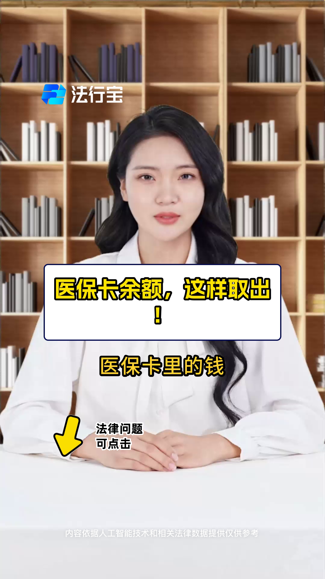 天津最新医保卡取现金流程方法分析(最方便真实的天津医保卡取现金流程
方法)