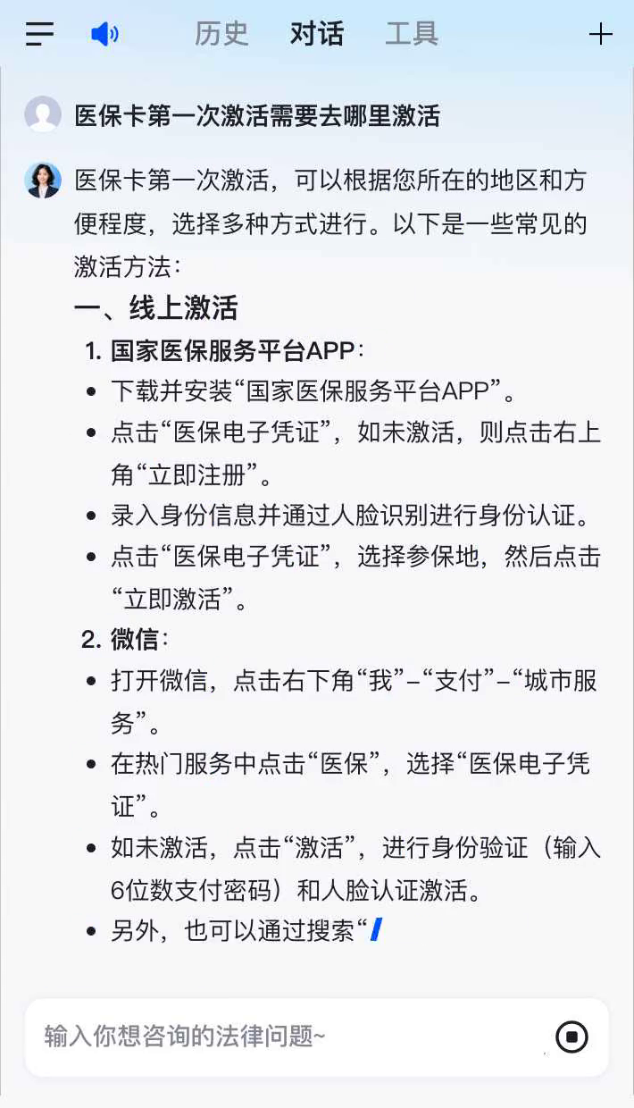 天津最新医保卡有到期时间吗方法分析(最方便真实的天津医保卡有到期时间吗现在方法)